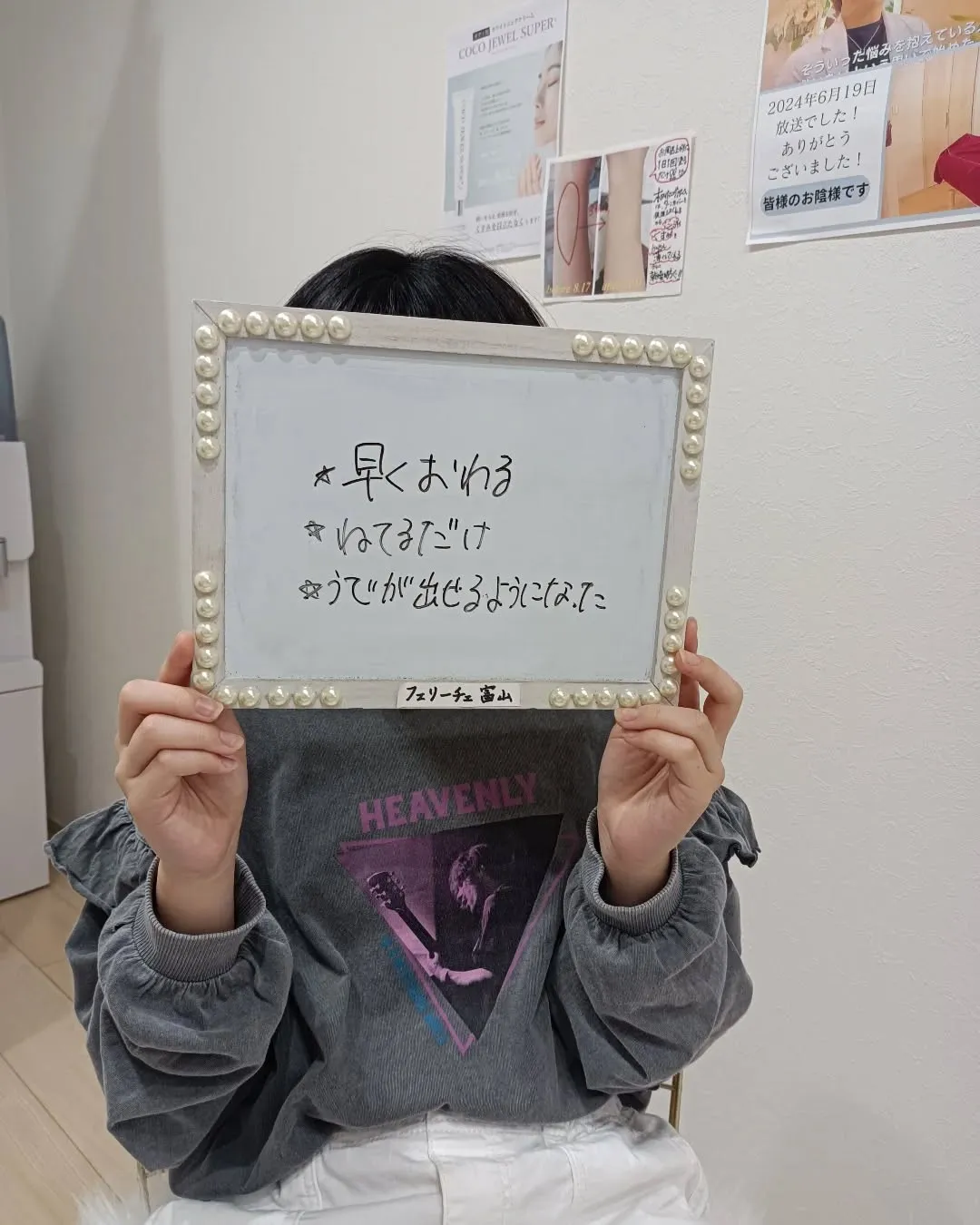 安全な脱毛と富山県富山市で痛くないキッズ脱毛サロンの選び方ガイド