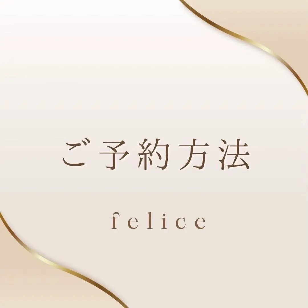 ご予約は、こちらのプロフィールから💁‍♀️