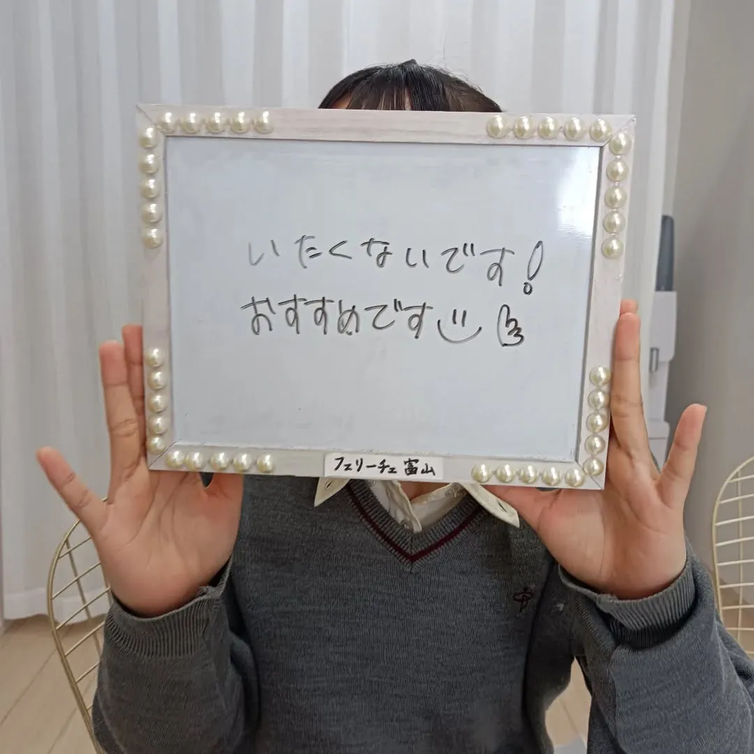 富山の痛くないキッズ脱毛安心ガイド