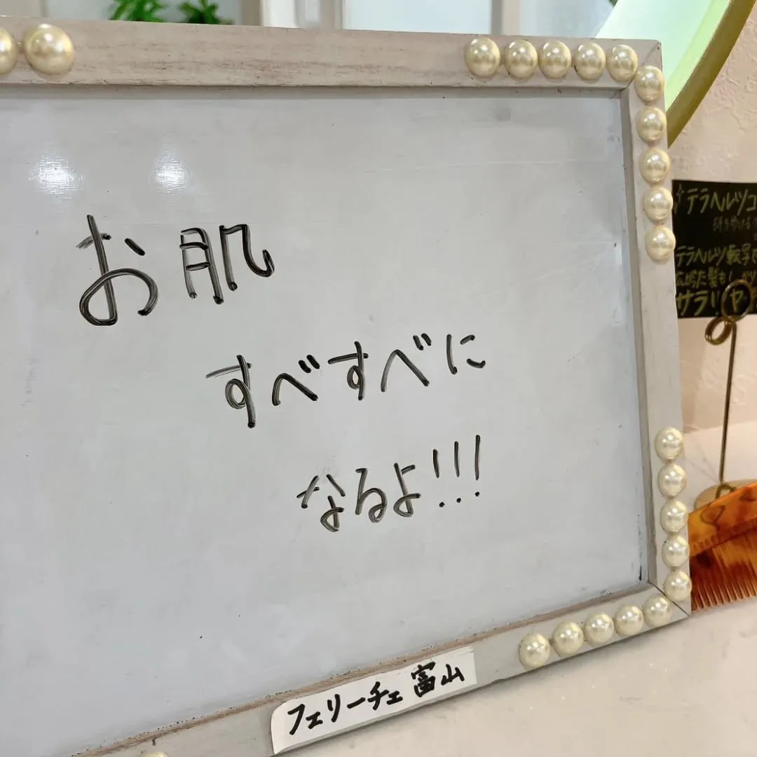 安全な脱毛方法と痛くないキッズ脱毛を富山県富山市フェリーチェ富山店で秋から始めるメリット解説