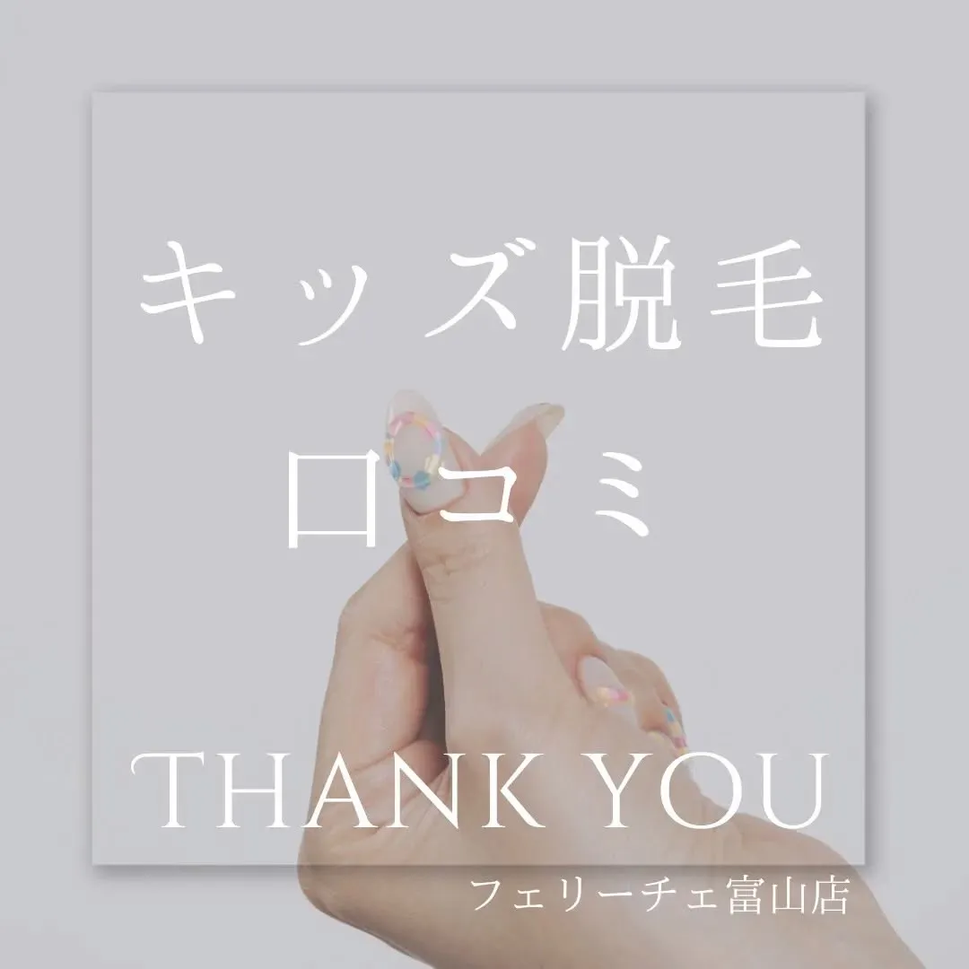 いつもありがとうございます🌼