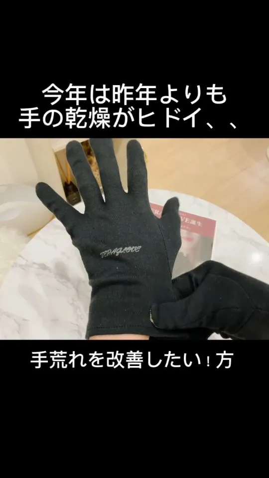 冷え性のあの人に、プレゼントにも👍🎁🧚‍♀️