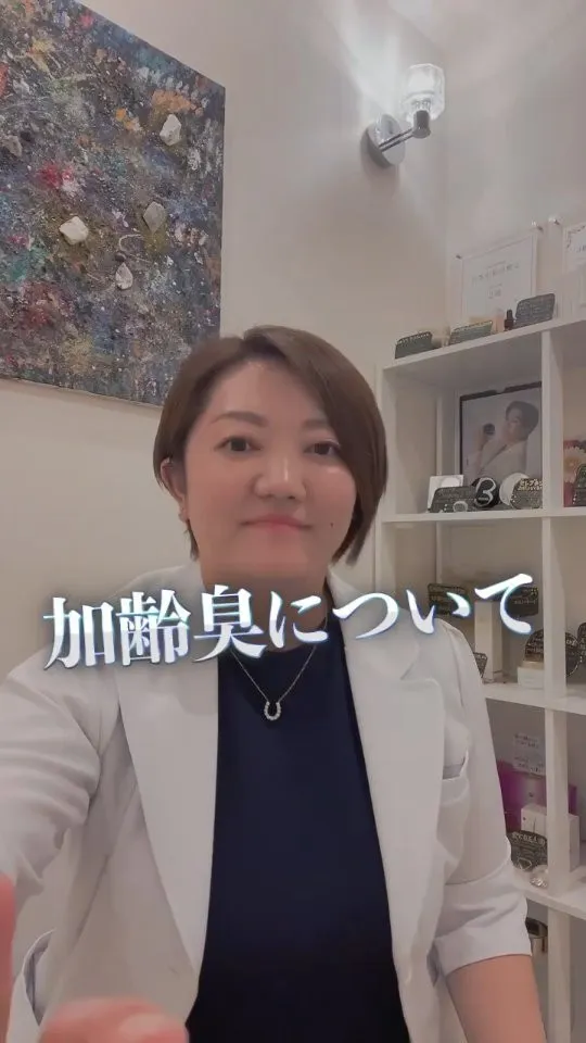 気になるニオイは