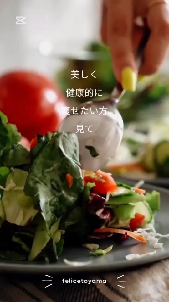 痩せたい方、痩せましょ❣️😇