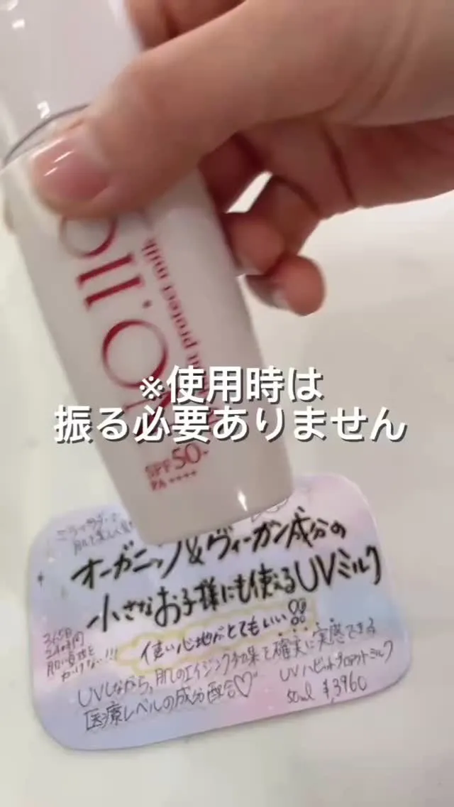 白浮きしません※