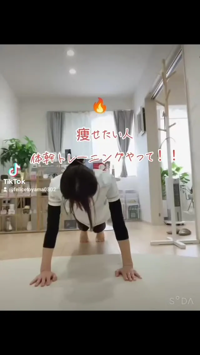 消防士さんの腕立て伏せやって