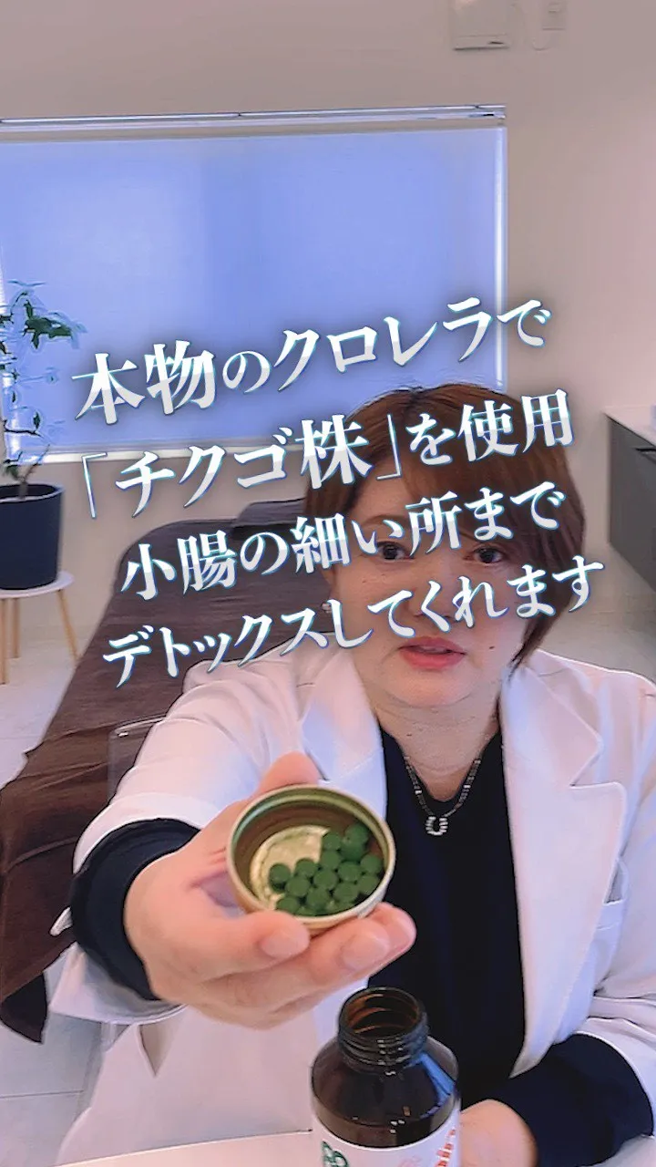 本気のデトックスしたい方✨