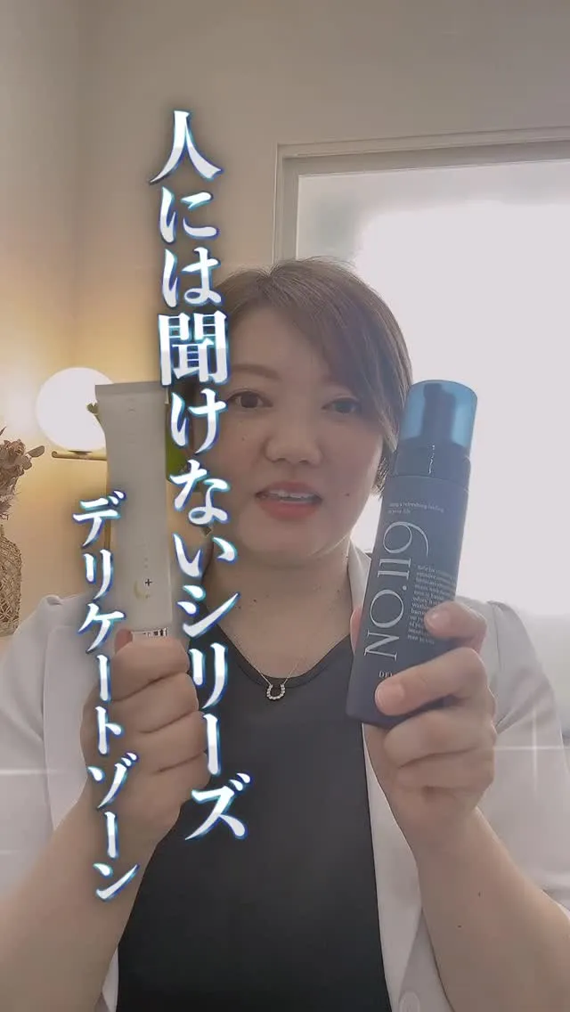 に聞けないシリーズ①