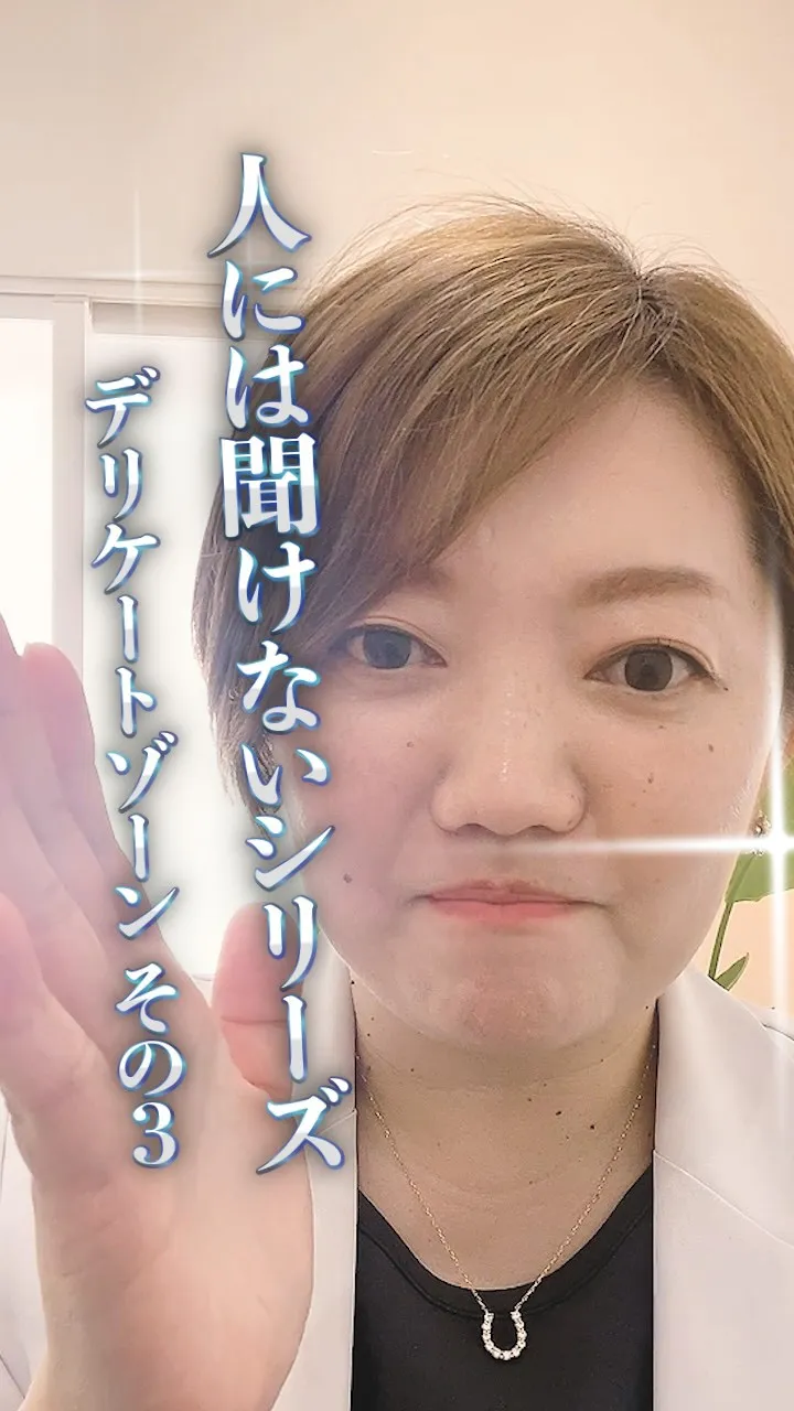 ネットで騙されないでね‼️