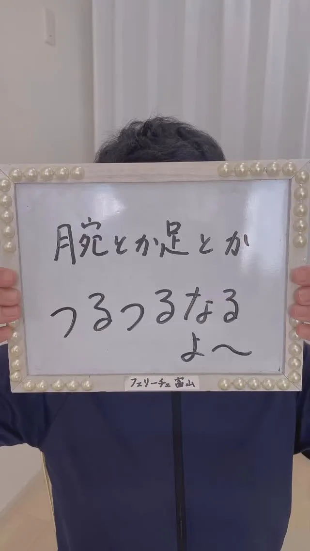 LED脱毛で安心安全なキッズ脱毛を富山県富山市で実現する方法