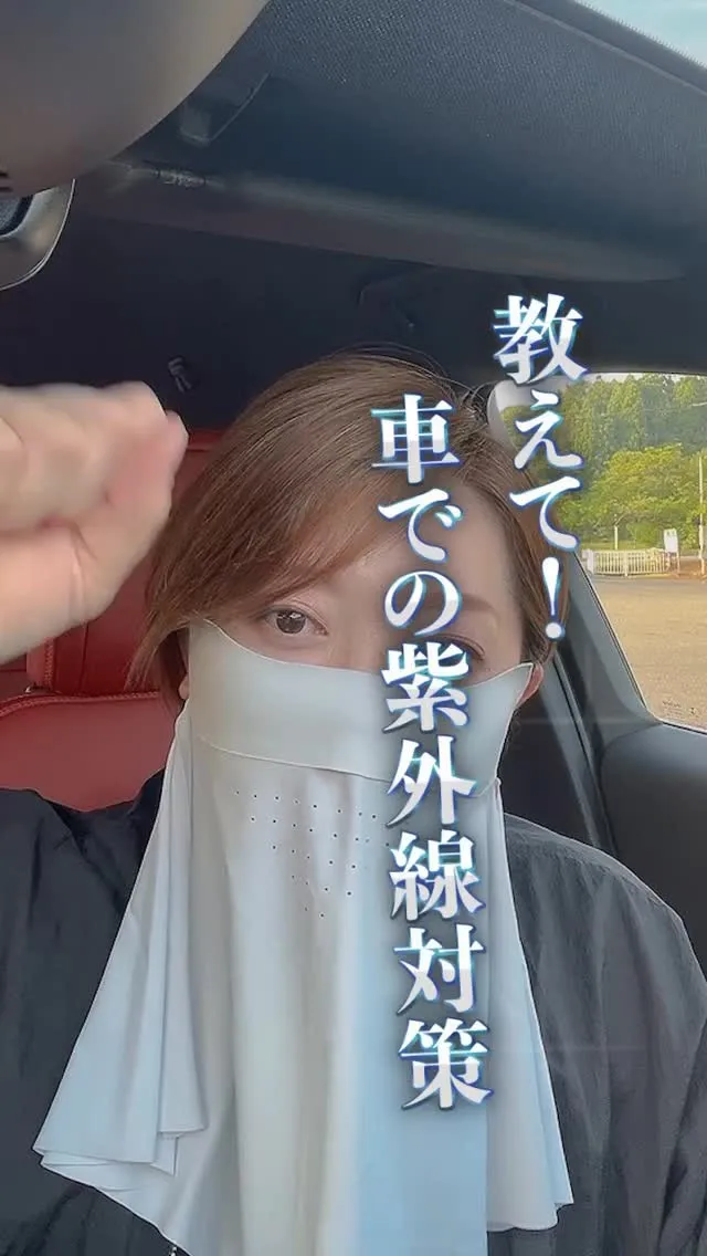 よくある質問💡