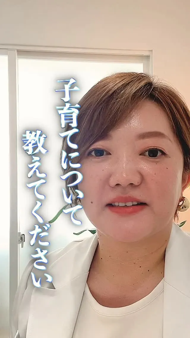 質問ありがとうございます😊