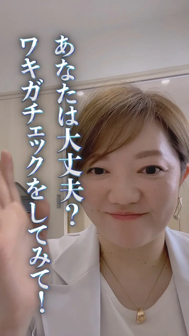 ご質問が多いので、再度💡