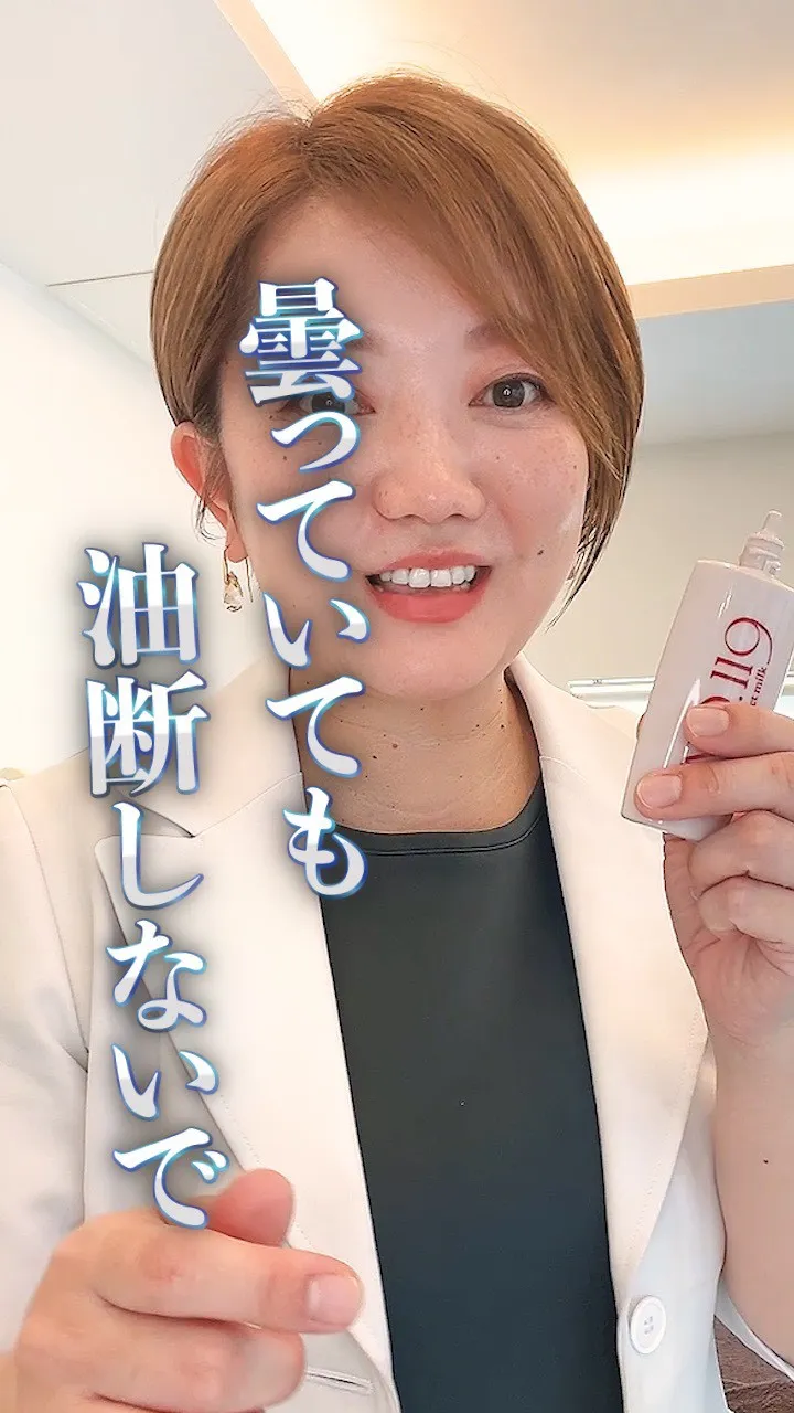 光老化のと戦い😂