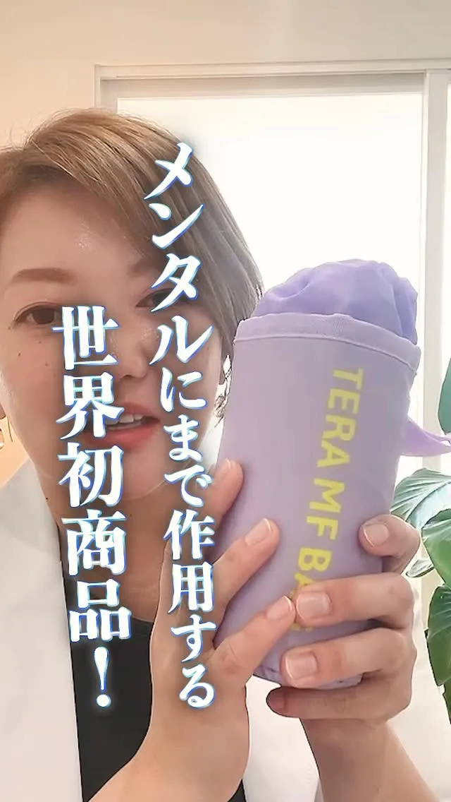 これは凄い‼️新次元のドリンクホルダー‼️