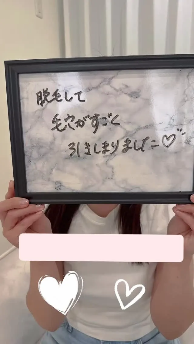 介護脱毛の効果と清潔を守る痛くないプラチナビームLED脱毛のメリット