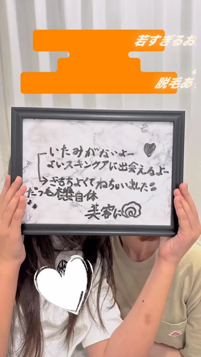 とっても賑やかで楽しい美意識が高いご家族様🩷