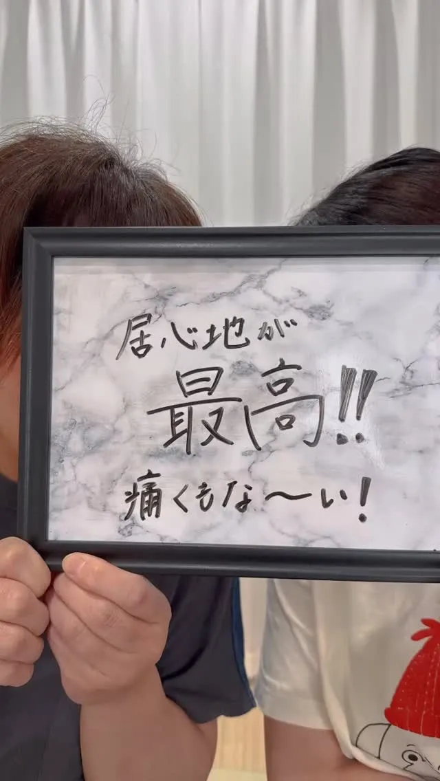 脱毛の最新技術で富山県富山市のキッズも安心痛くない子供脱毛サロンの知識