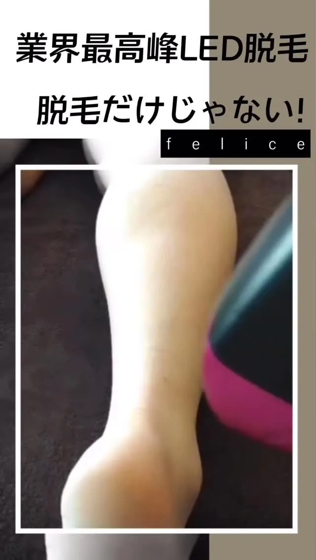 介護脱毛を痛くない方法で叶えるプラチナビームLED脱毛の清潔メリット徹底解説