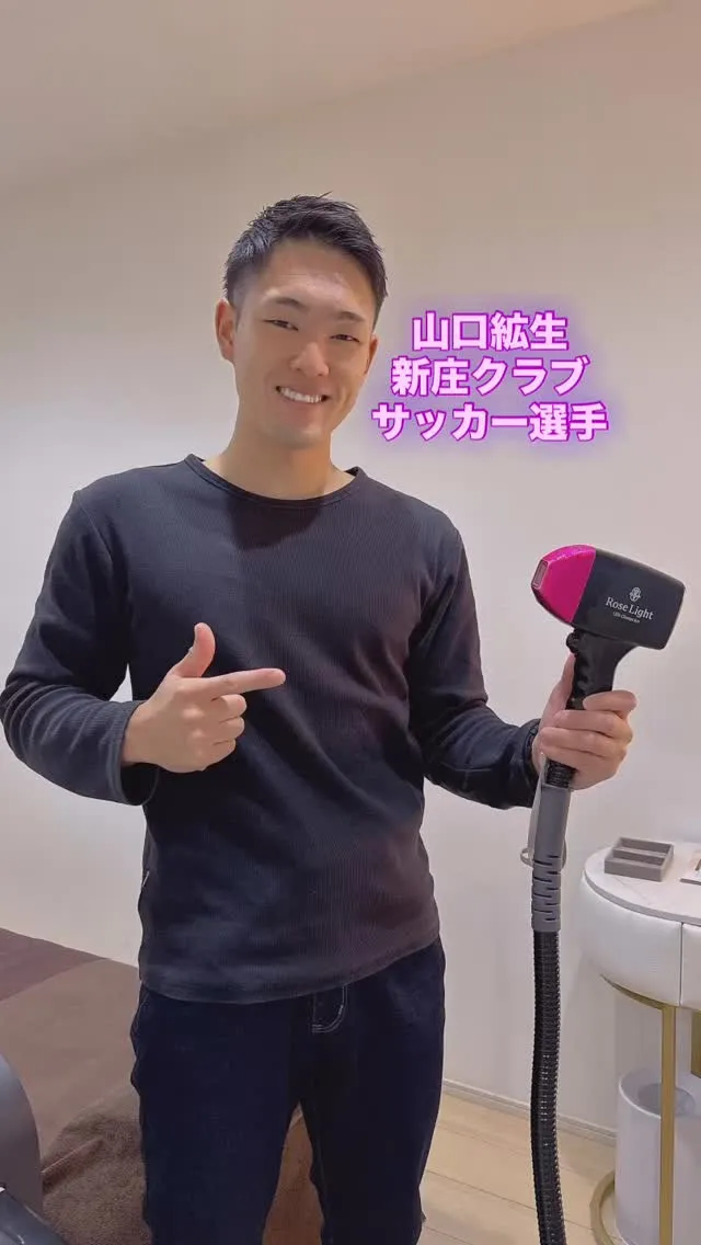 【富山の地元サッカーチーム⚽️