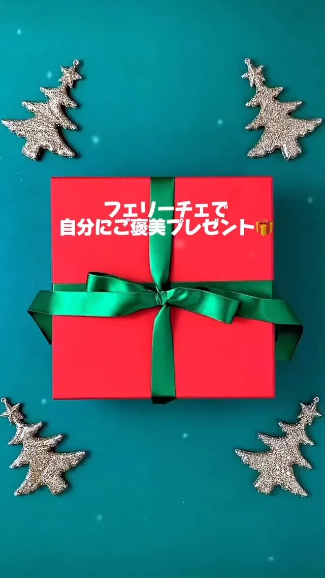 フェリーチェでは、