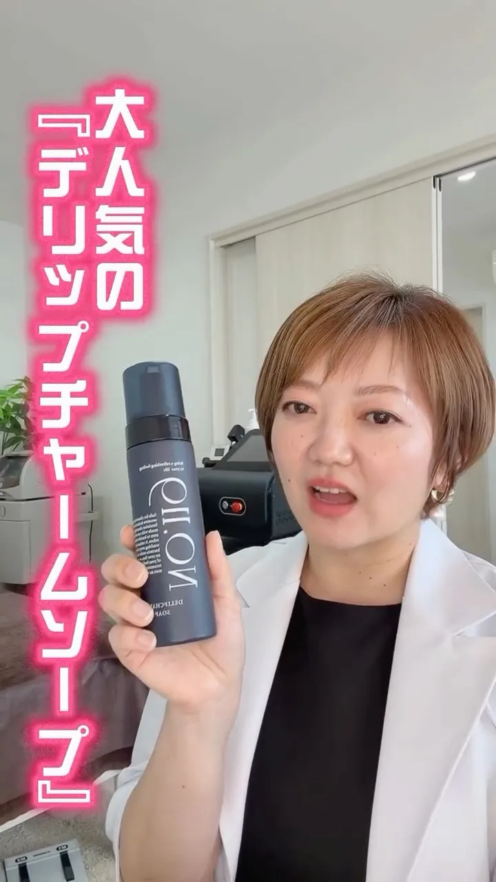 臭いが気になる季節⁉️