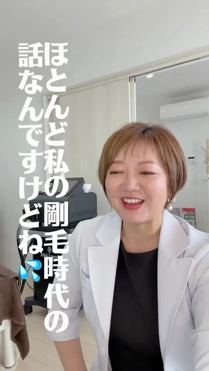 脱毛していないと、これもよくあります💦💦