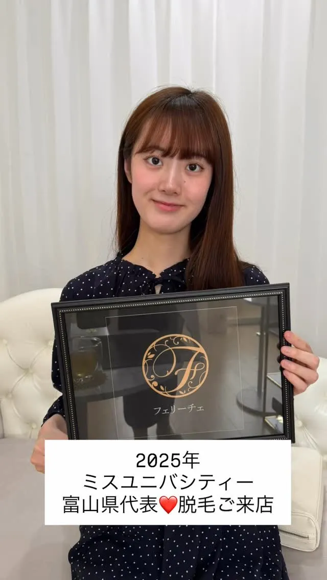 ミスユニバーシティは、大学生・専門学生の中から日本一を