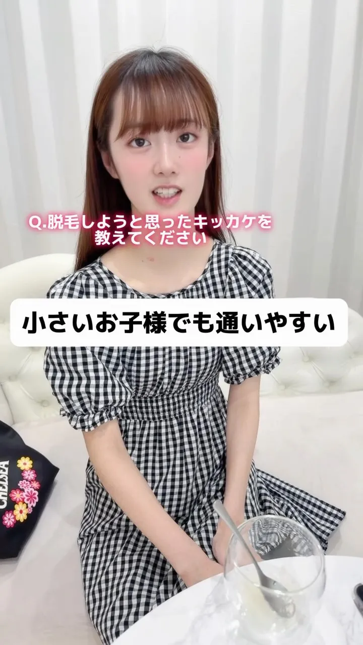 今回は実際に施術に通って頂いているお客様