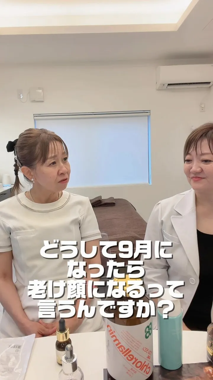 🌟アラフォー美容強化月間🌟